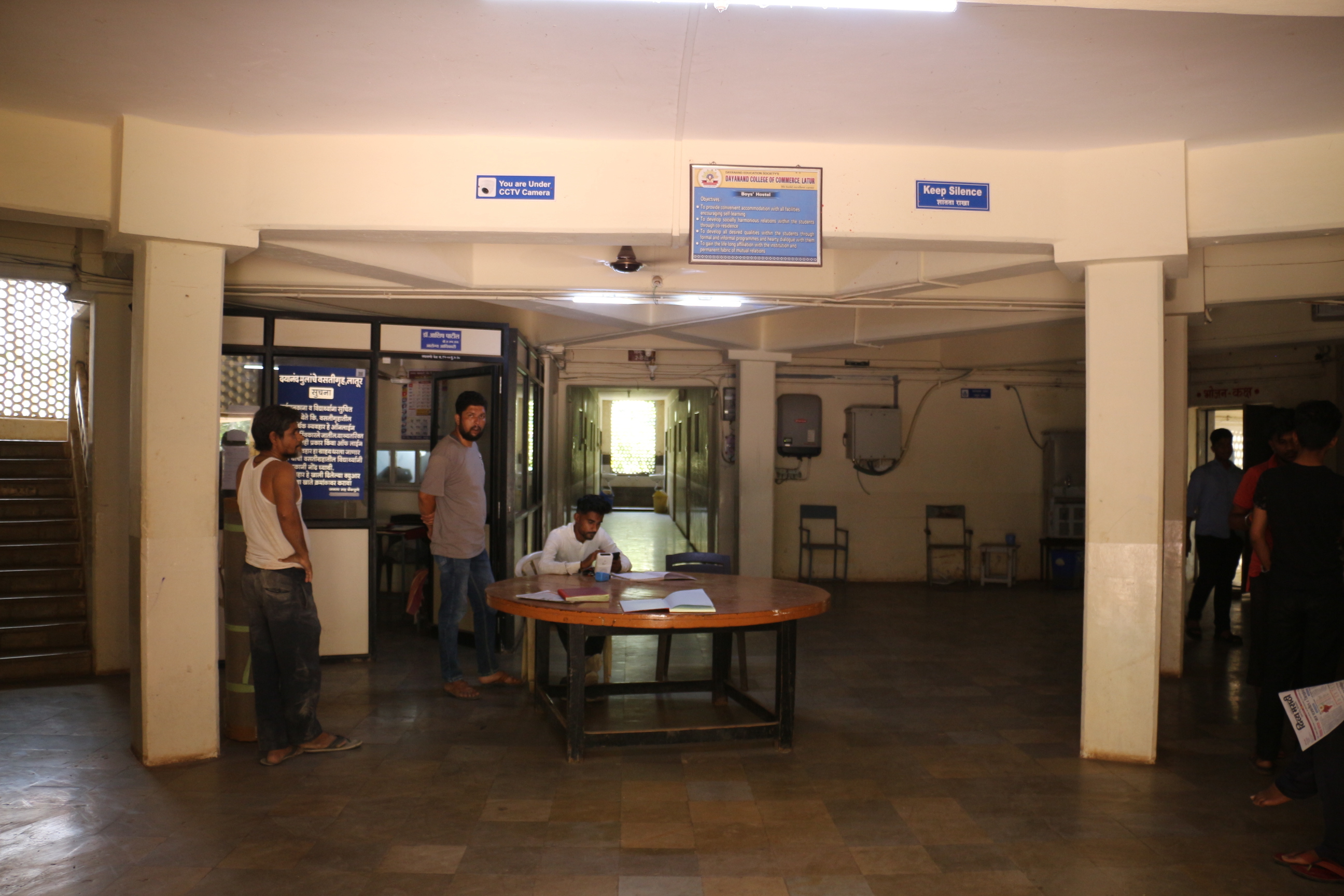 Boys Hostel